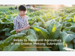 AgriTech accelerator for Mekong Sub-region launched